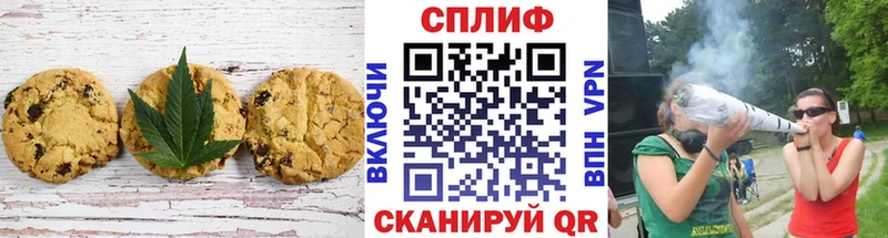 Еда ТГК марихуана  kraken как зайти  Высоцк 
