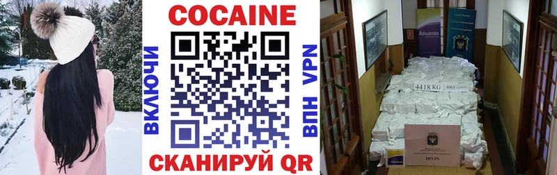 blacksprut онион  Высоцк  Cocaine 99% 