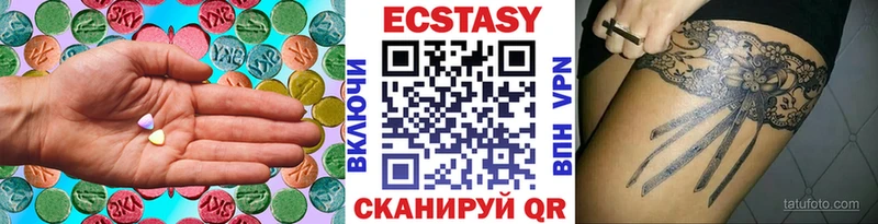 Ecstasy 250 мг Высоцк