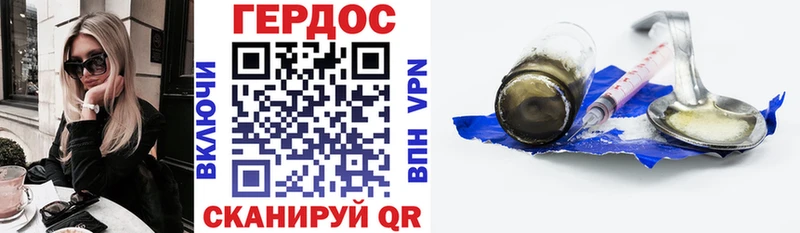 ГЕРОИН хмурый Высоцк