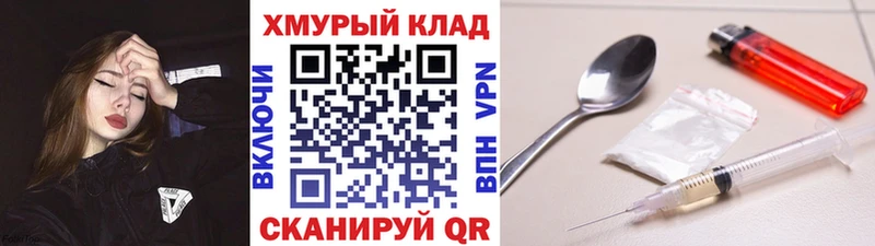 ГЕРОИН афганец  Высоцк 