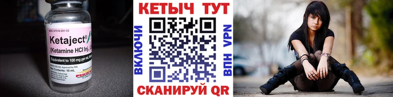 закладка  Высоцк  Кетамин ketamine 