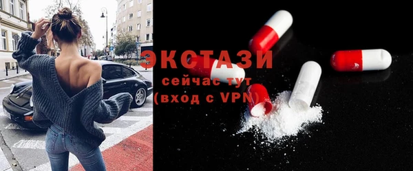 винт Богородск
