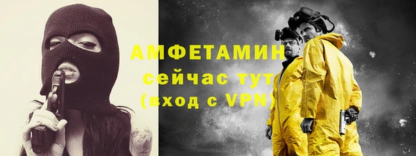 винт Богородск