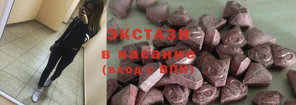 винт Богородск
