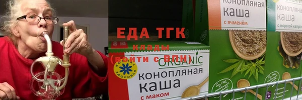 гашиш Богородицк