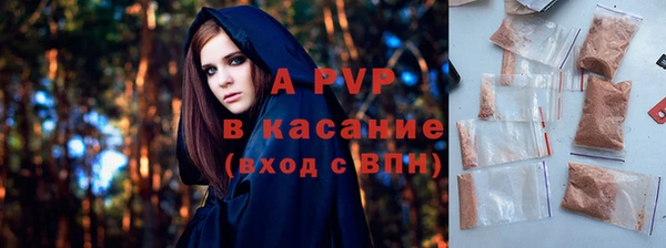 гашиш Богородицк