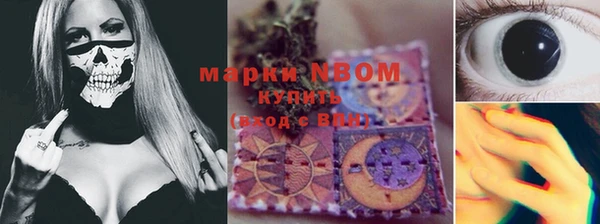 мефедрон VHQ Белокуриха