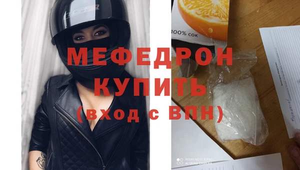 амфетамин Богданович