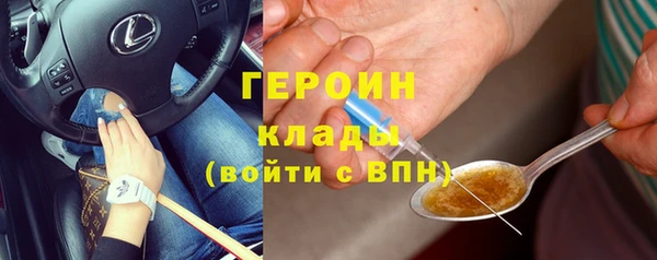 амфетамин Богданович