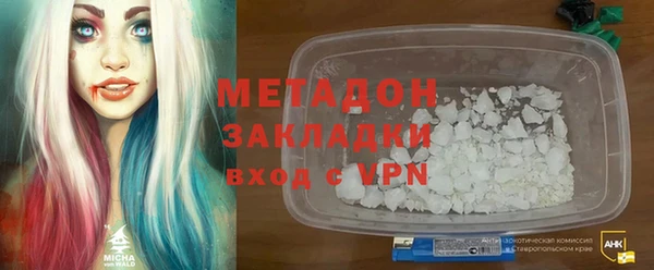амфетамин Богданович