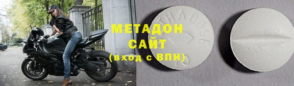 гашиш Богородицк