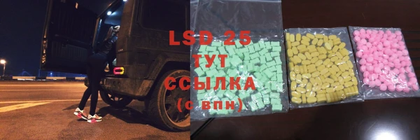 гашиш Богородицк