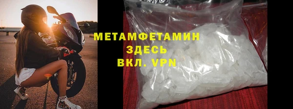 гашиш Богородицк