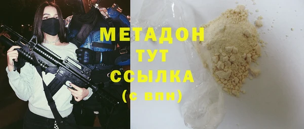 гашиш Богородицк