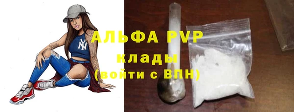 винт Богородск
