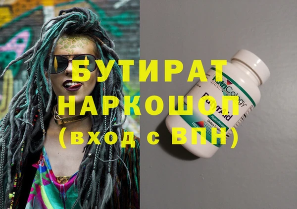 амфетамин Богданович