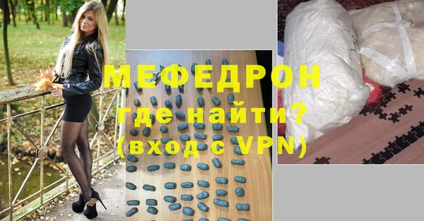 амфетамин Богданович