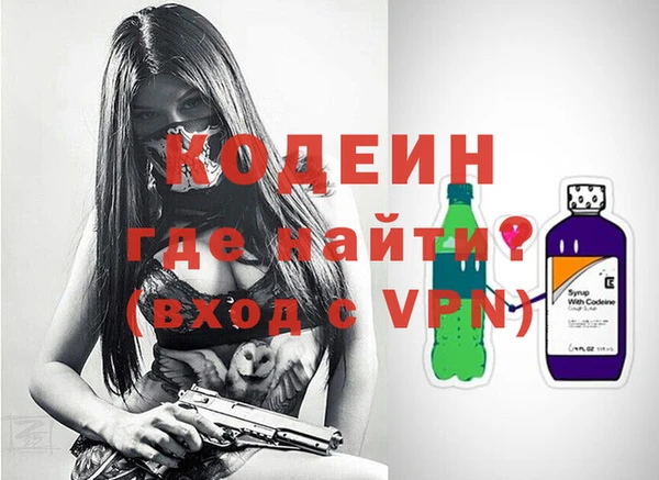 не бодяженный Красноперекопск
