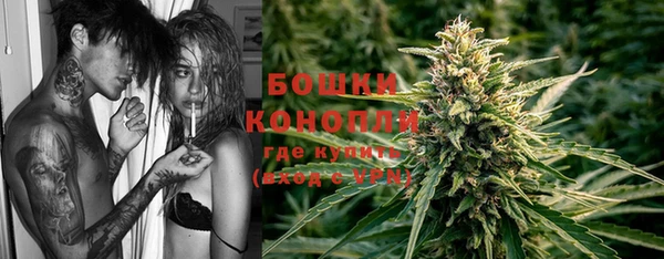 гашиш Богородицк