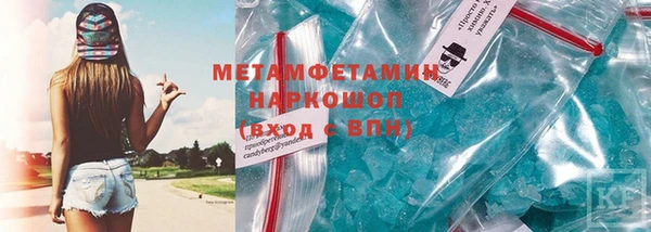 гашиш Богородицк