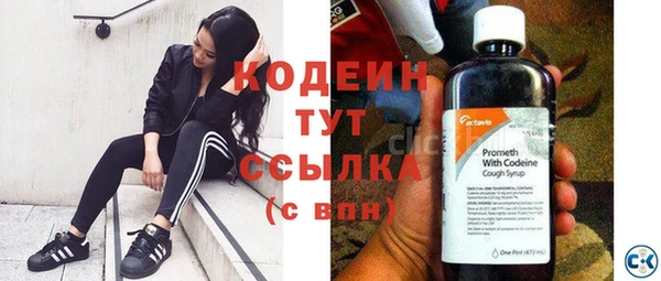 гашиш Богородицк