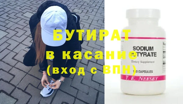 а пвп мука Краснотурьинск