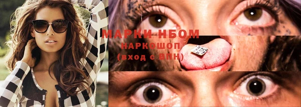 кокаин перу Беломорск