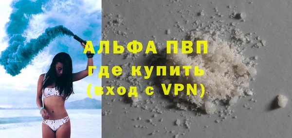 гашиш Богородицк