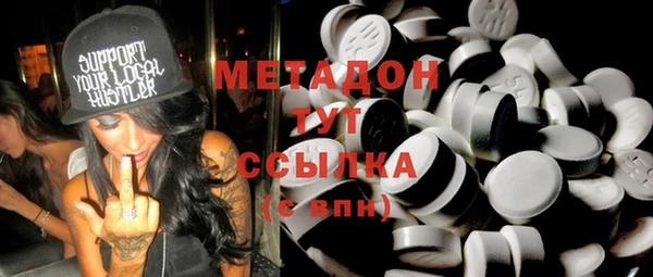 гашиш Богородицк