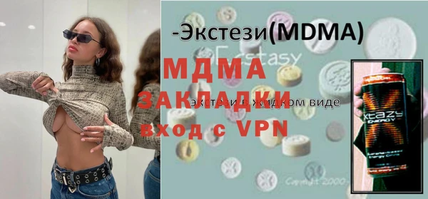 гашиш Богородицк