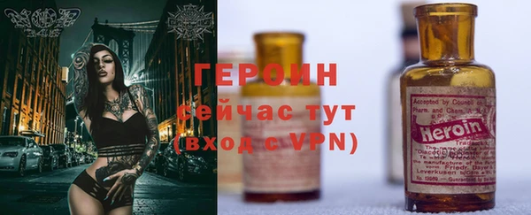 гашиш Богородицк