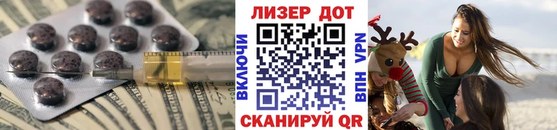ЛСД экстази ecstasy  Высоцк 