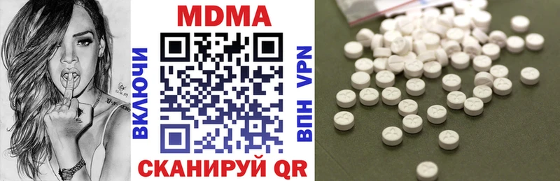 МДМА crystal  Высоцк 