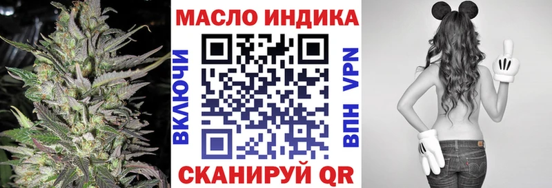 закладка  Высоцк  Дистиллят ТГК вейп 