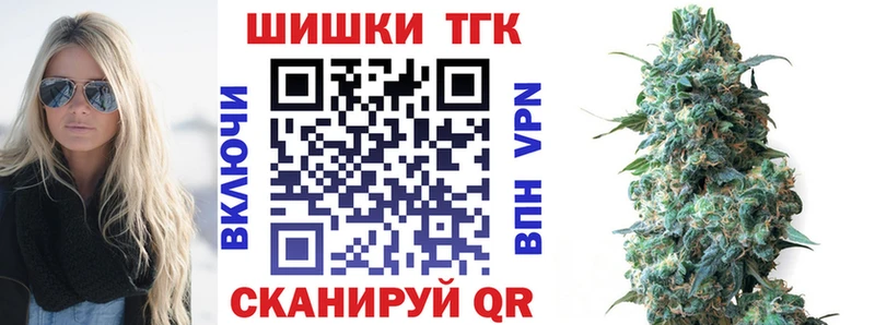 мега ссылка  Высоцк  дарк нет официальный сайт  Бошки Шишки семена 